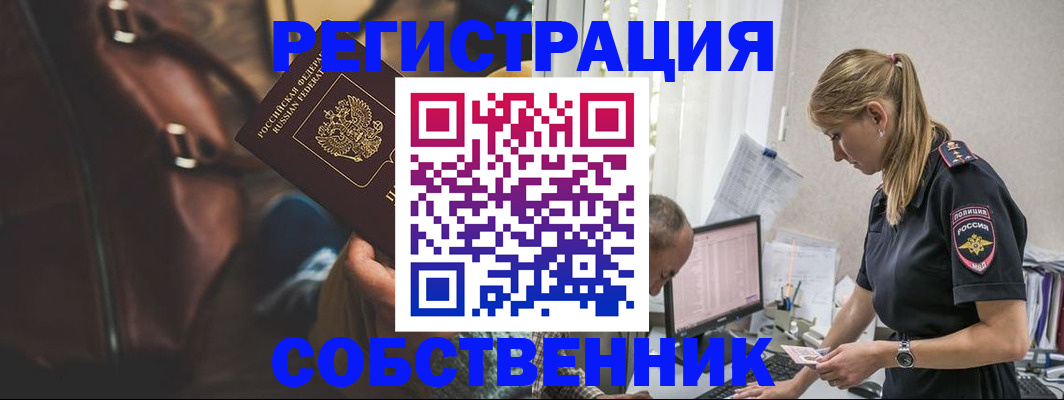 форма 3 в Саянске