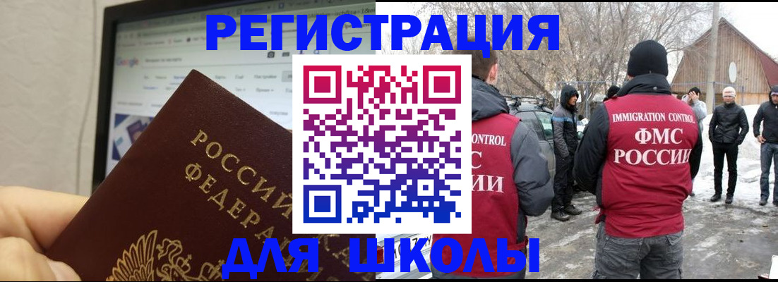 найти адрес прописки в Саянске